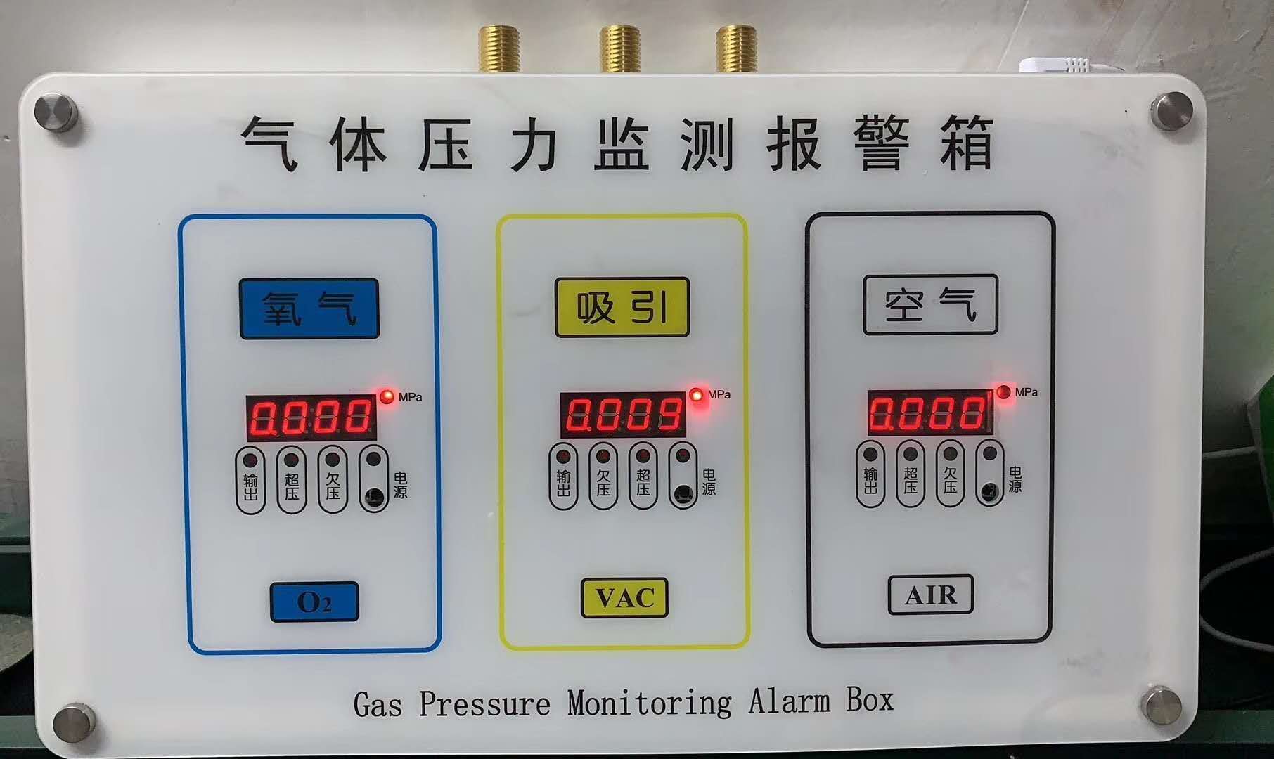 二級(jí)穩(wěn)壓箱，氣體報(bào)警箱